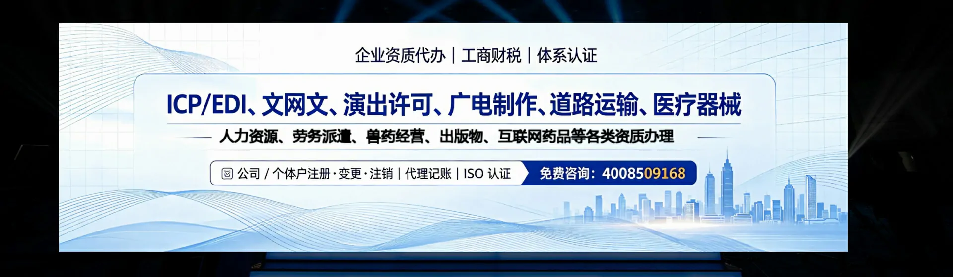 咸阳分站首页横幅