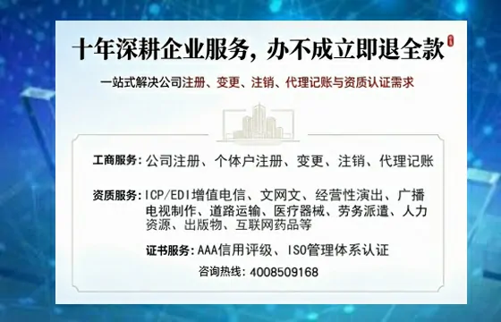咸阳<a href='https://www.tazcjz.cn/'>公司注销</a>的必要性、办理流程与费用详解