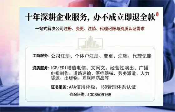 咸阳办理<a href='https://www.tazcjz.cn/'>ICP<a href='https://www.tazcjz.cn/'>增值电信许可证</a></a>的用处、流程与费用详解