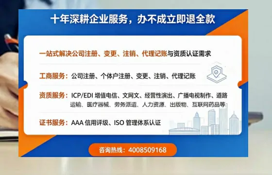 咸阳个体户注销的完整指南:用途、流程与办理优势详解
