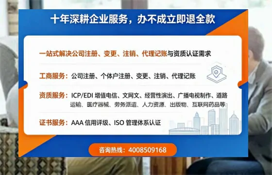 咸阳办理<a href='https://www.tazcjz.cn/'>人力资源许可证</a>的实用价值、办理流程与避坑指南