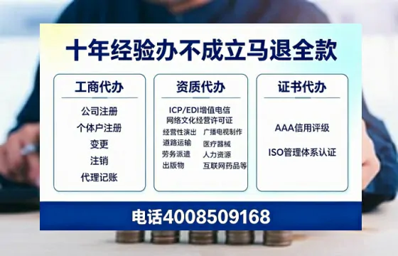 咸阳办理<a href='https://www.tazcjz.cn/'>公共卫生许可证</a>:实用指南与避坑经验分享