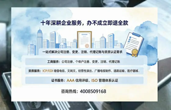 咸阳办理<a href='https://www.tazcjz.cn/'>人力资源许可证</a>的实用价值、办理流程与避坑指南
