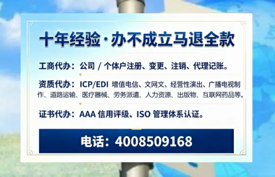 咸阳办理<a href='https://www.tazcjz.cn/'>公共卫生许可证</a>:实用指南与避坑经验分享