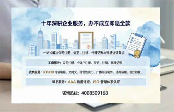 咸阳办理<a href='https://www.tazcjz.cn/'>网络文化经营许可证</a>的用处、流程及费用详解