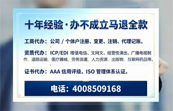 咸阳<a href='https://www.tazcjz.cn/'>医疗器械网络销售备案</a>:业务刚需与高效办理全攻略