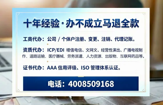 咸阳办理<a href='https://www.tazcjz.cn/'>医疗器械三类经营许可证</a>的全流程解析与实战经验分享