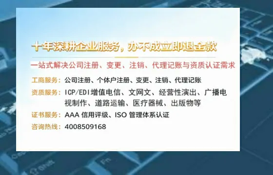 咸阳办理<a href='https://www.tazcjz.cn/'>医疗器械三类经营许可证</a>的全流程解析与实战经验分享