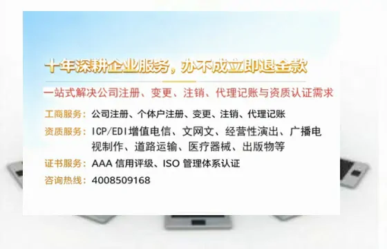 咸阳<a href='https://www.tazcjz.cn/'>医疗器械网络销售备案</a>:业务刚需与高效办理全攻略