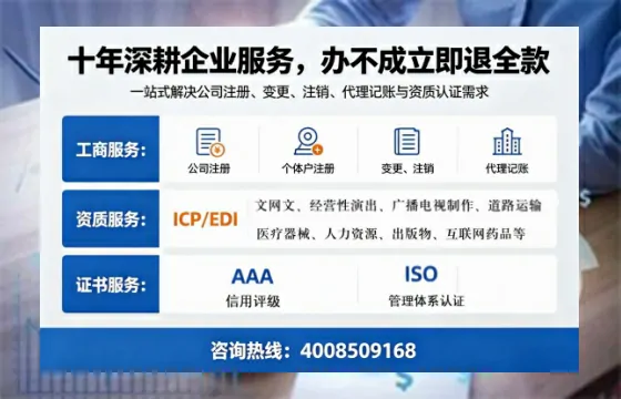 咸阳<a href='https://www.tazcjz.cn/'>医疗机构执业许可证</a>办理全攻略:真实经历与避坑指南