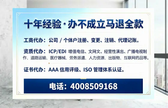咸阳<a href='https://www.tazcjz.cn/'>公司注册</a>办理的必要性、全流程详解与高效服务优势