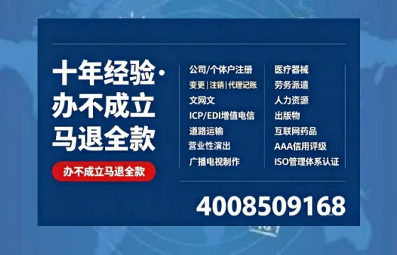 咸阳办理广播电视节目制作许可证的用途、流程与费用详解