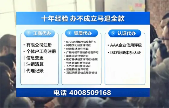 咸阳个体户注销的完整指南:用途、流程与办理优势详解