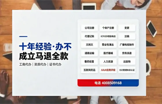 咸阳<a href='https://www.tazcjz.cn/'>公司注册</a>办理的必要性、全流程详解与高效服务优势