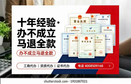 咸阳<a href='https://www.tazcjz.cn/'>药品经营许可证</a>办理全攻略:我的亲身经历与实用建议