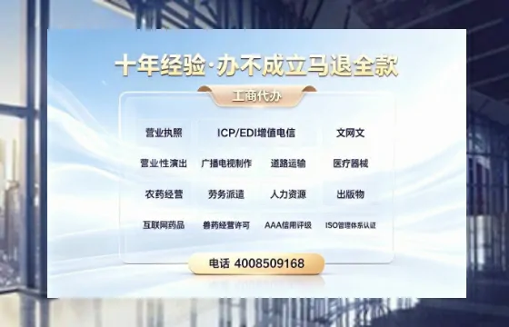 咸阳<a href='https://www.tazcjz.cn/'>公司注销</a>的必要性、办理流程与费用详解