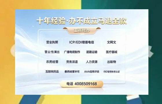 咸阳办理<a href='https://www.tazcjz.cn/'>食品经营许可证</a>的全流程解析:用途、流程、费用及高效办理指南