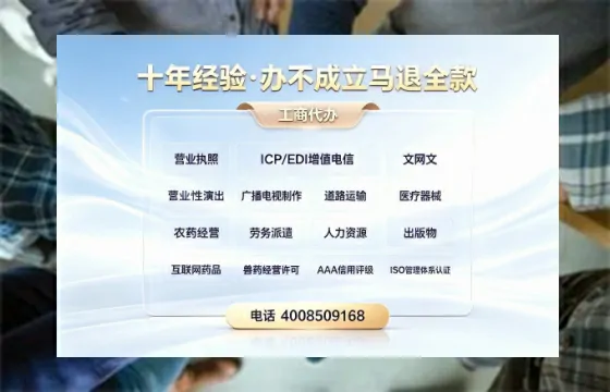 咸阳办理<a href='https://www.tazcjz.cn/'>道路运输许可证</a>的实用指南:从需求到落地的全流程亲历分享