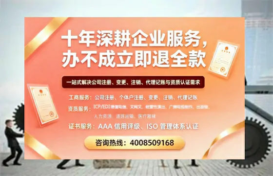 咸阳<a href='https://www.tazcjz.cn/'>培训机构办学许可证</a>办理全攻略:用处、流程、避坑指南与高效代办推荐