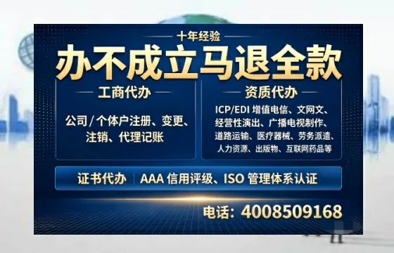 咸阳<a href='https://www.tazcjz.cn/'>拍卖许可证</a>办理全攻略：用处、流程、费用与避坑指南
