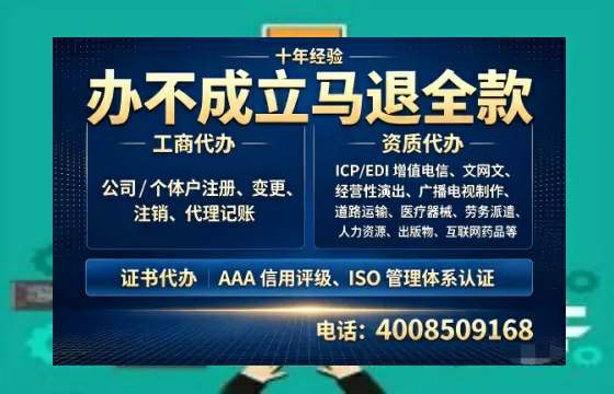 咸阳<a href='https://www.tazcjz.cn/'>培训机构办学许可证</a>办理全攻略:用处、流程、避坑指南与高效代办推荐