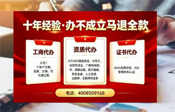 咸阳<a href='https://www.tazcjz.cn/'>拍卖许可证</a>办理全攻略：用处、流程、费用与避坑指南