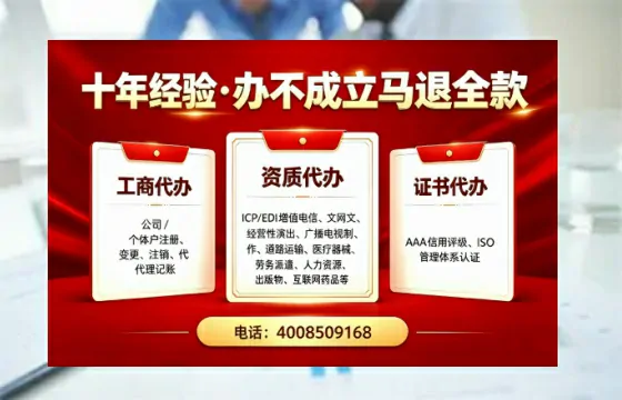 咸阳办理<a href='https://www.tazcjz.cn/'>广电短剧三件套</a>:ICP增值电信、网络文化经营、广播电视节目制作的全面解析