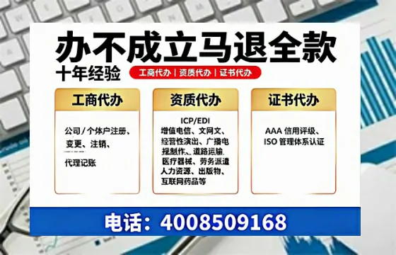 咸阳办理<a href='https://www.tazcjz.cn/'>网络文化经营许可证</a>的用处、流程及费用详解