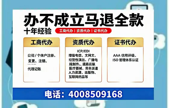 咸阳<a href='https://www.tazcjz.cn/'>药品经营许可证</a>办理全攻略:我的亲身经历与实用建议