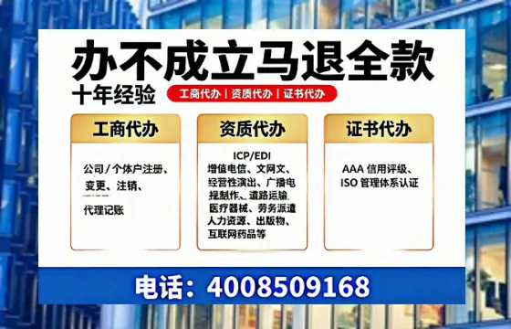 咸阳办理<a href='https://www.tazcjz.cn/'>互联网药品许可证</a>的实用指南：我的真实经历与深度分享