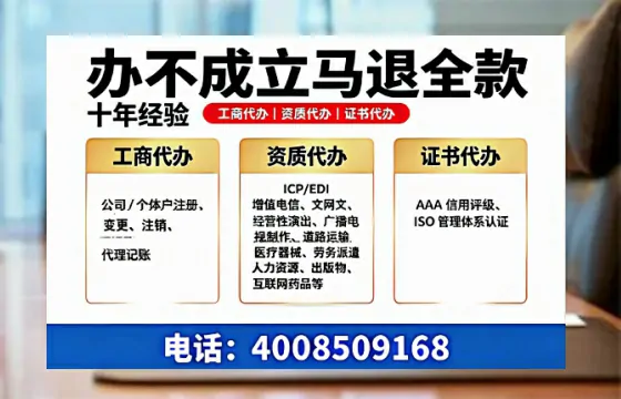 咸阳办理<a href='https://www.tazcjz.cn/'>互联网药品许可证</a>的实用指南：我的真实经历与深度分享