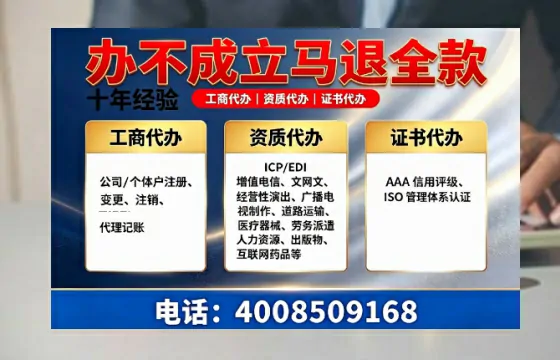 咸阳办理<a href='https://www.tazcjz.cn/'>道路运输许可证</a>的实用指南:从需求到落地的全流程亲历分享