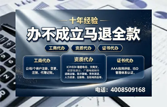 咸阳<a href='https://www.tazcjz.cn/'>医疗机构执业许可证</a>办理全攻略:真实经历与避坑指南